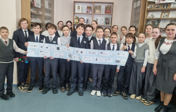 Краеведческая игра «Один день с Яковлевым»