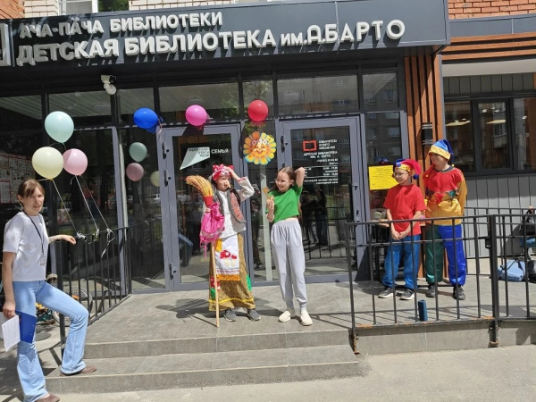 Детства яркая планета