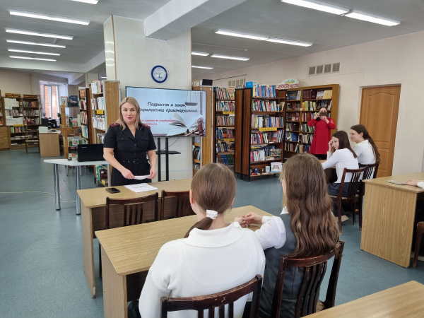 Подросток и закон: профилактика правонарушений