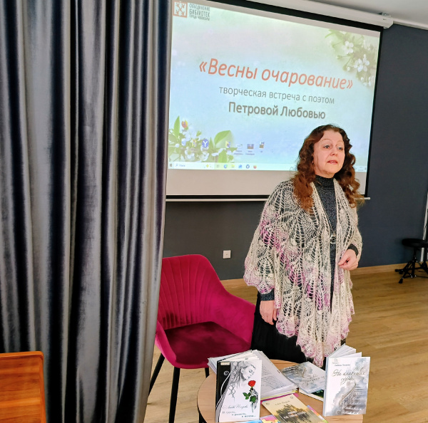 Весны очарование