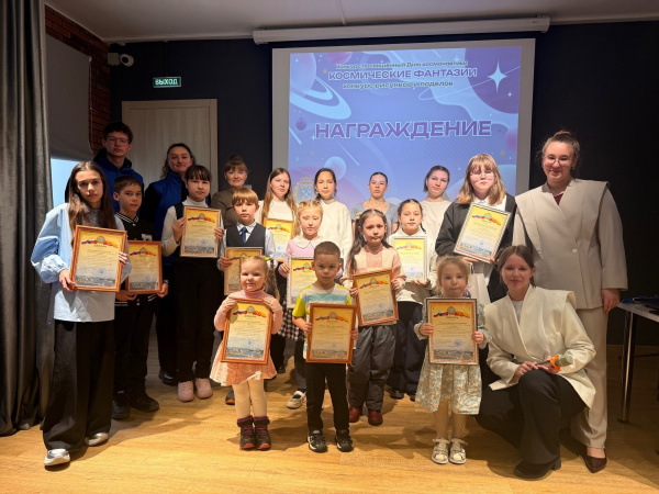 Космические фантазии