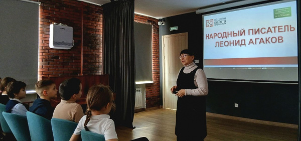 Народный писатель Леонид Агаков