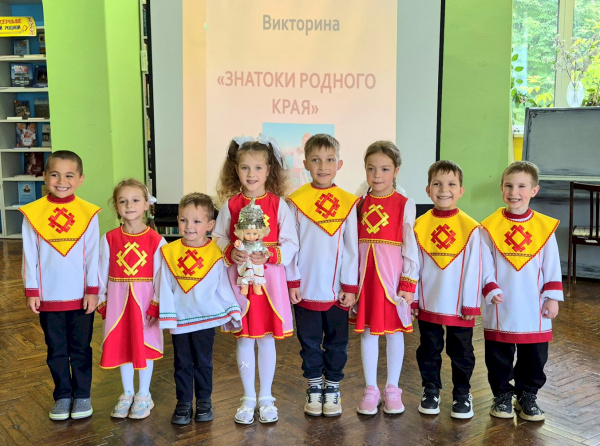 Знатоки родного края