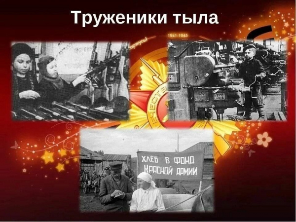 Трудовой подвиг чувашского народа