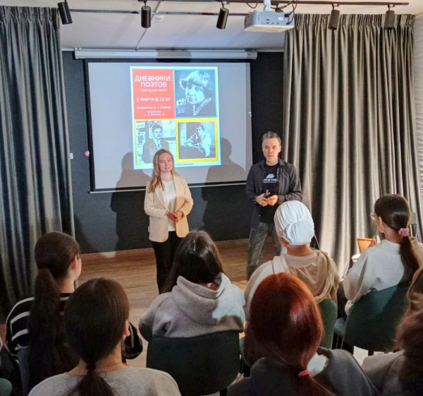 Дневники поэтов