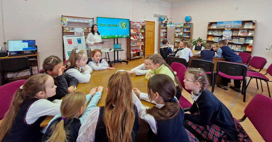 Экологическая игра «Экознайка»