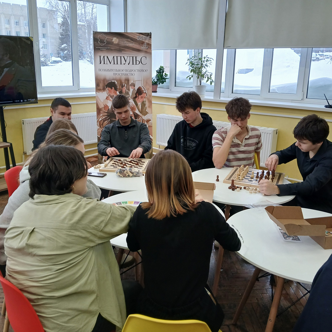 Игротека ИМПУЛЬСА