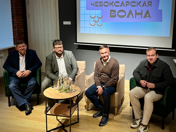 Молодежный форум "Чебоксарская волна" прошел в библиотеке им. Л. Агакова