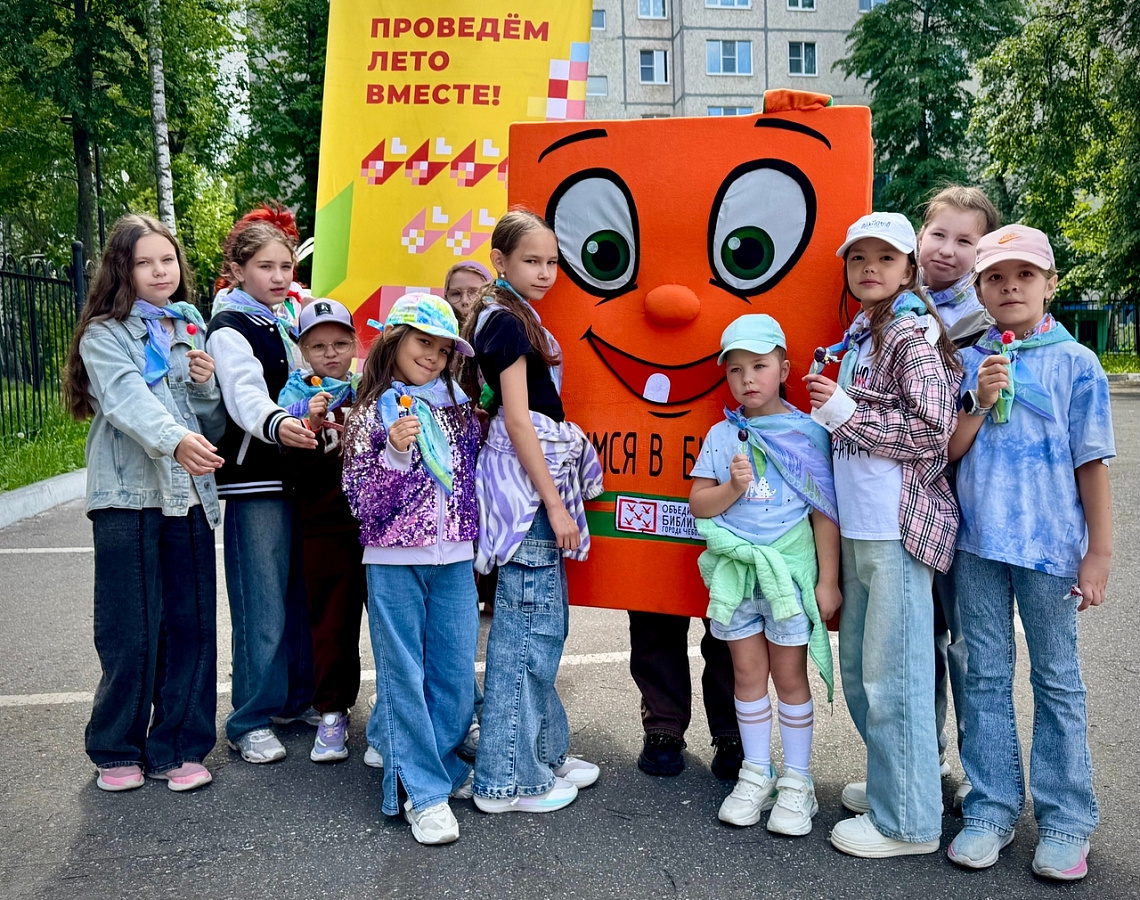 Ура! Каникулы!