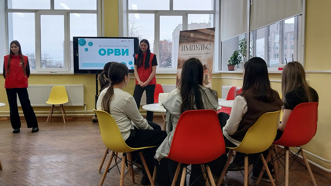 ОРВИ: Как защититься и что делать, если заболел? Ответы от медиков-волонтеров для школьников