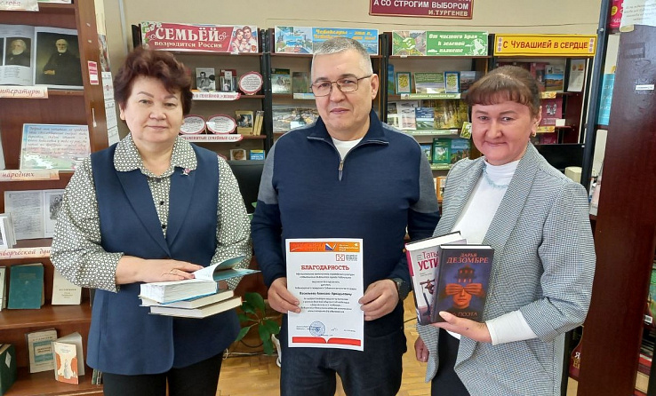 Более 500 книг обрели новый дом: как в Чебоксарах прошла акция «Дарите книги с любовью»