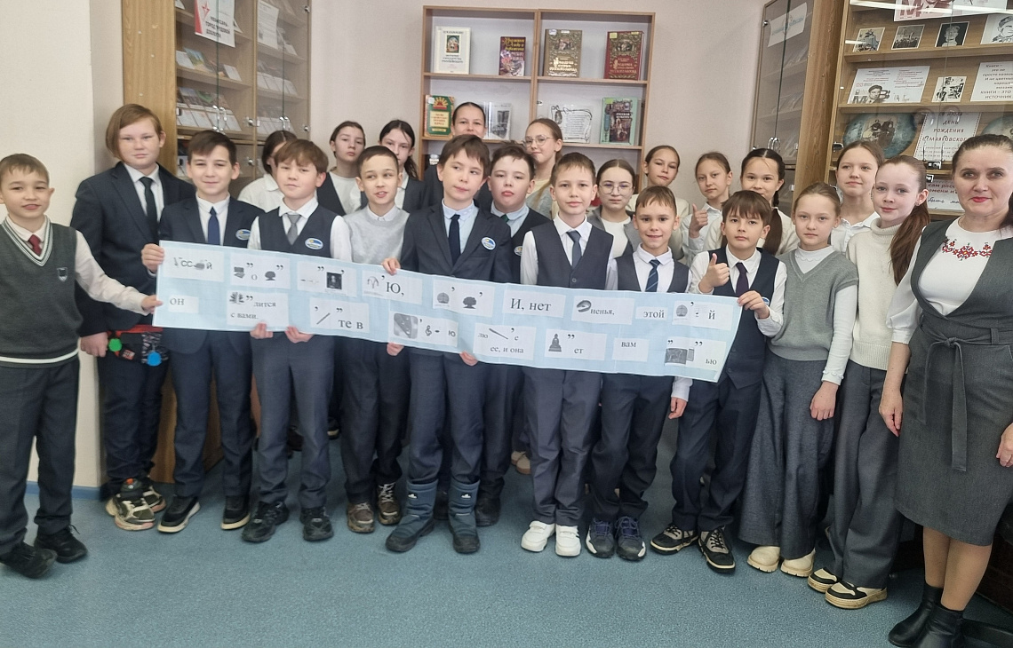 Краеведческая игра «Один день с Яковлевым»