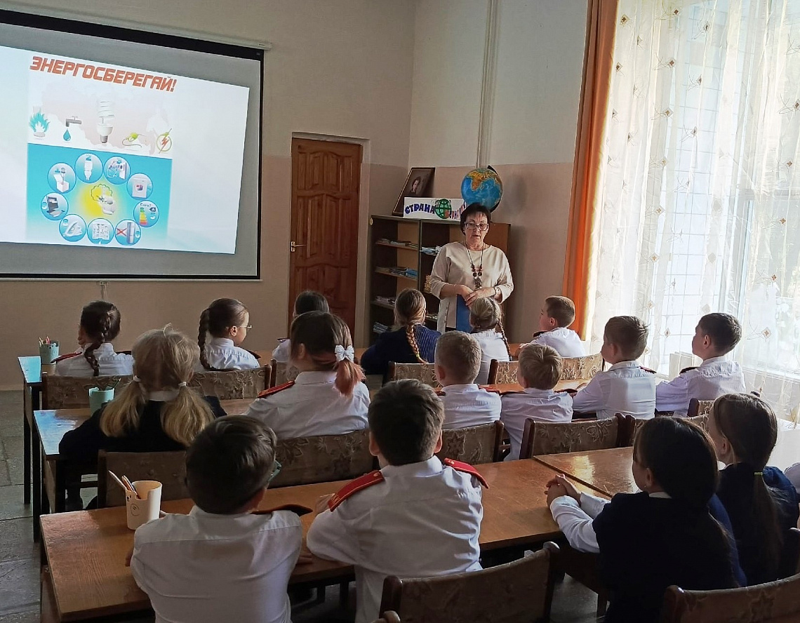 Энергосбережение для всех и каждого