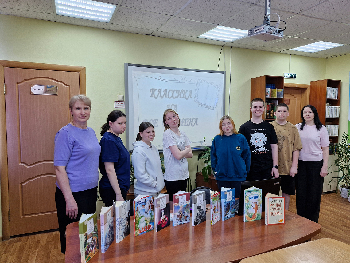 В мире русской классики