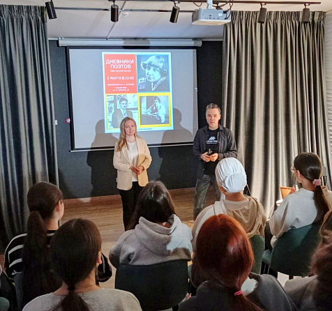 Дневники поэтов