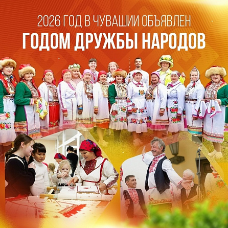 Нарспи. Жемчужина Чувашской литературы