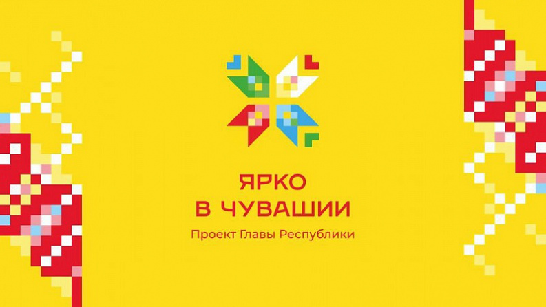 Читающие Чебоксары