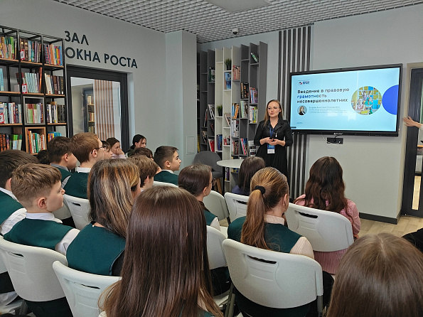 Правовой ликбез для юных граждан